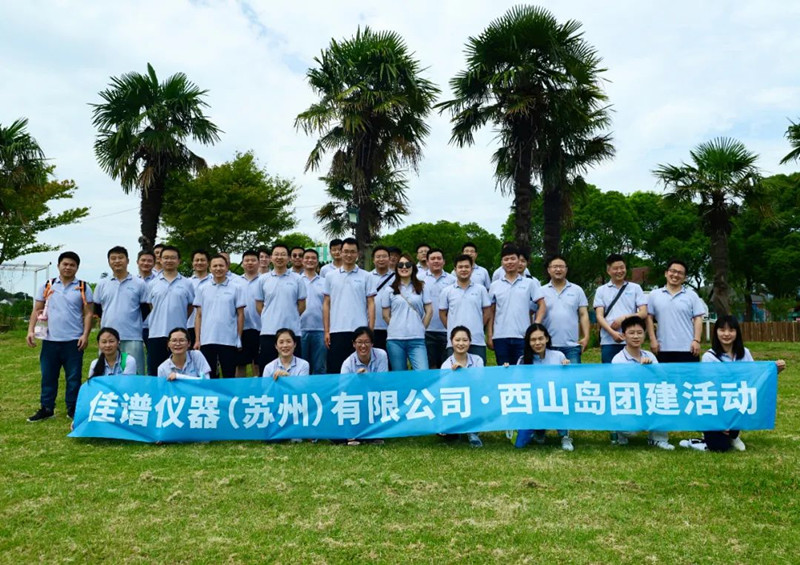 蘇州佳譜儀器JPSPEC-西山團建 | 立足當“夏”，展望未來