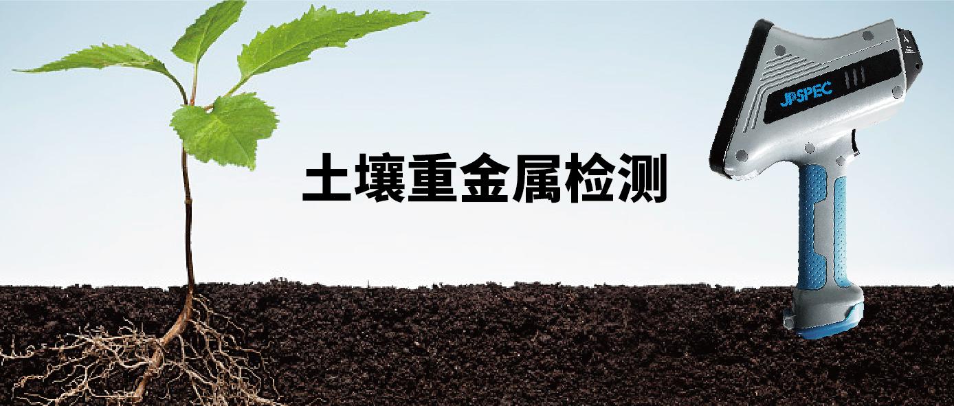 污染扼殺在源頭，環保提上日程