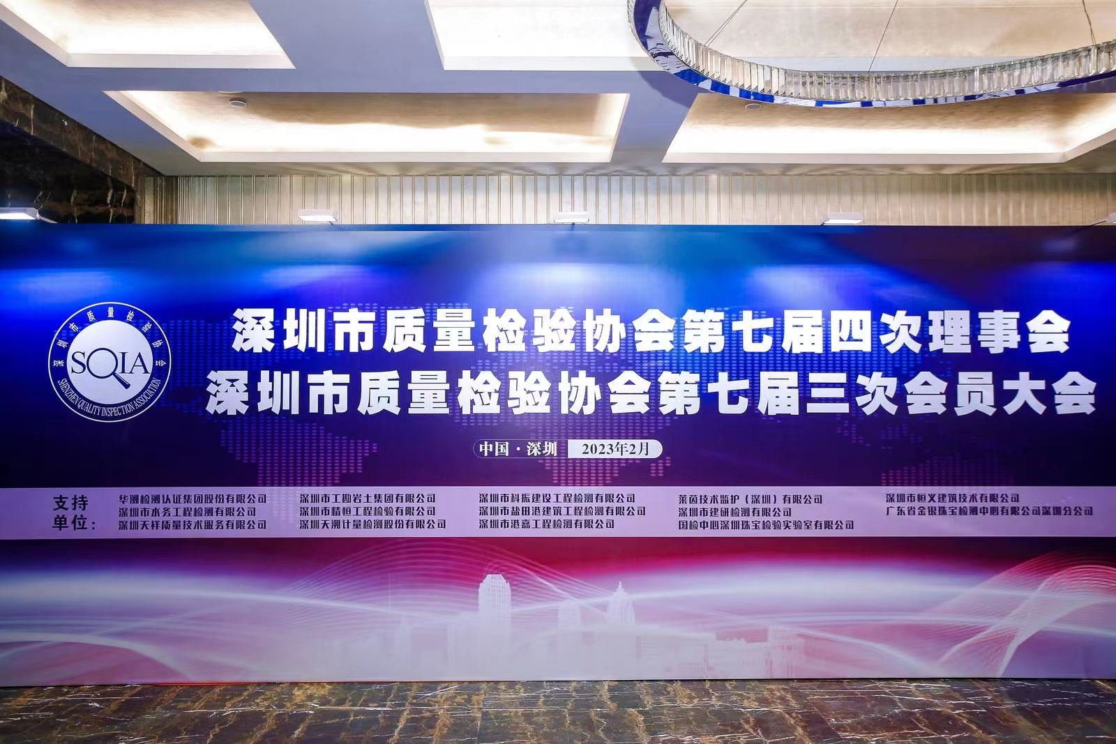 新風采 | 佳譜儀器亮相粵港澳大灣區計量檢測認證高峰論壇