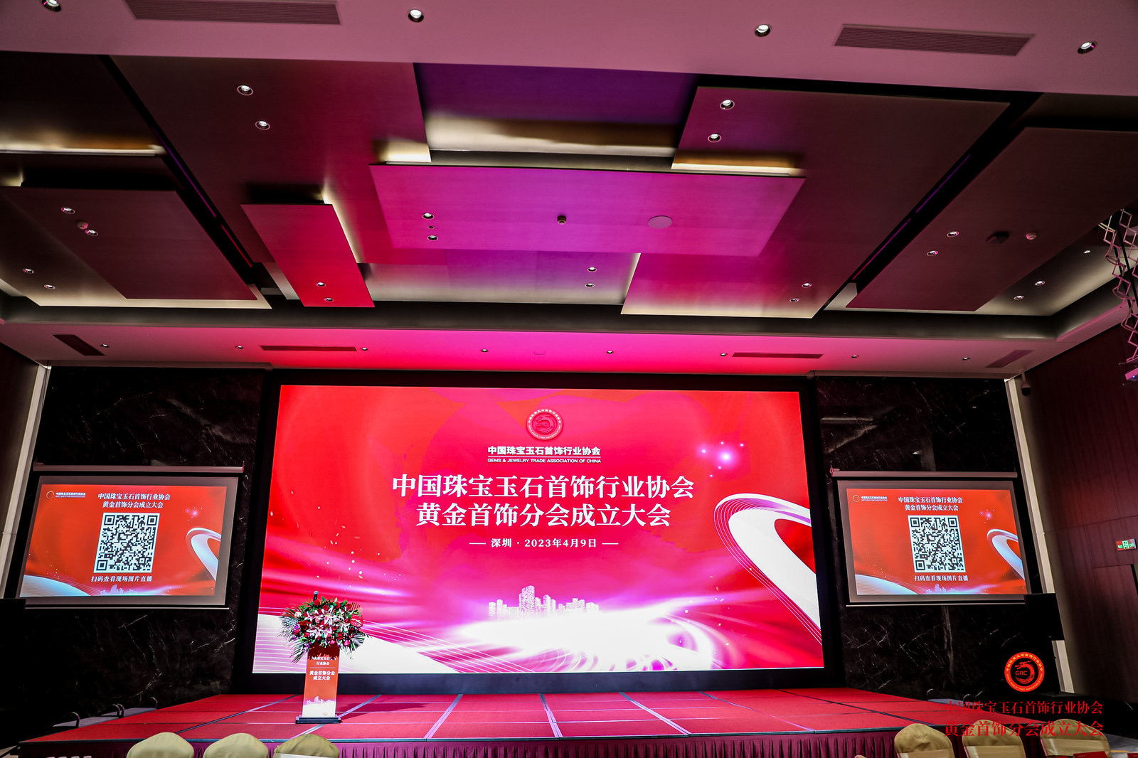 品牌榮譽|佳譜儀器入選中國珠寶玉石首飾行業協會會員單位