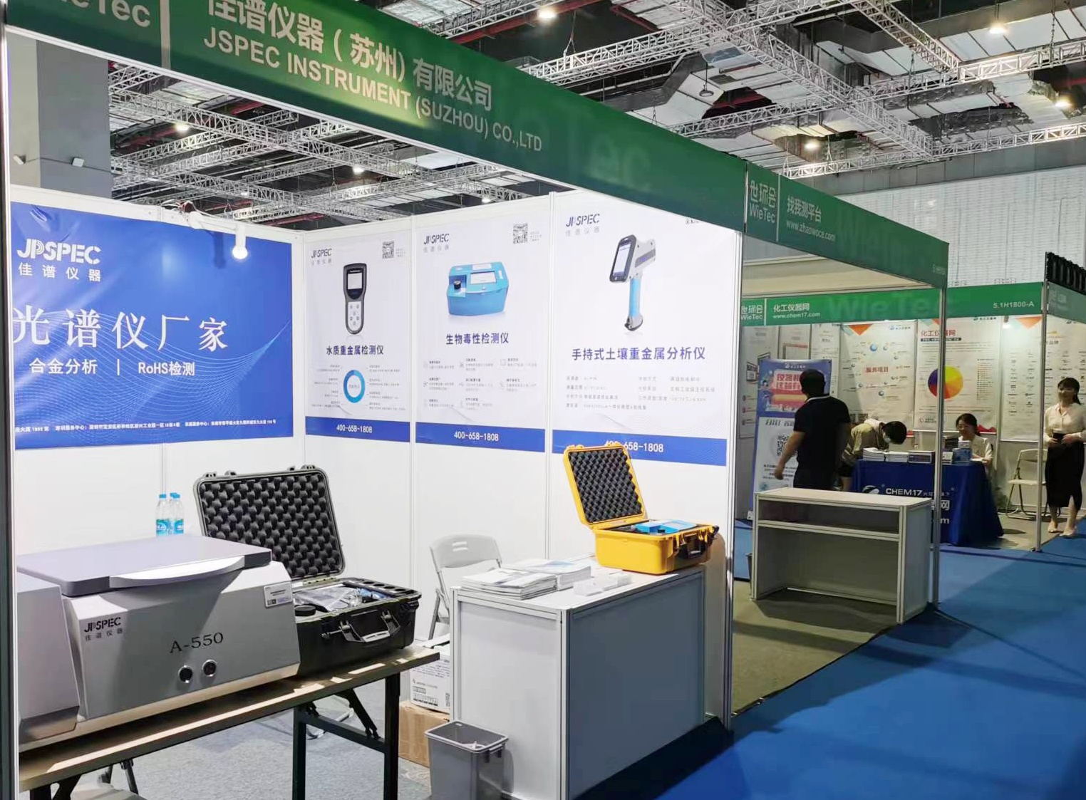 展會邀請 | 佳譜儀器亮相第十一屆上海國際泵閥展