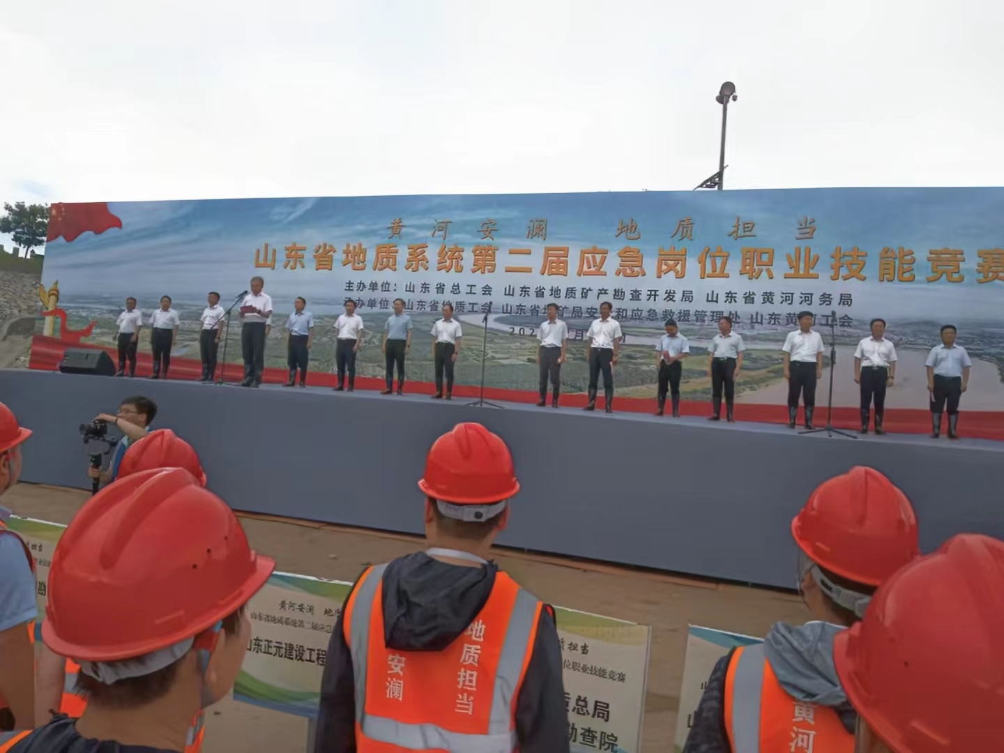 黃河安瀾，地質擔當 | 佳譜儀器環保系列產品助力山東省黃河流域地質系統應急崗位職業技能競賽