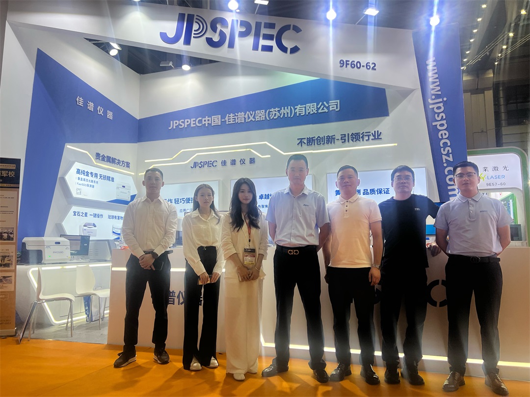 貴金屬系列 | 亮相第23屆深圳國際珠寶展覽會，聚焦JPSPEC精彩瞬間！