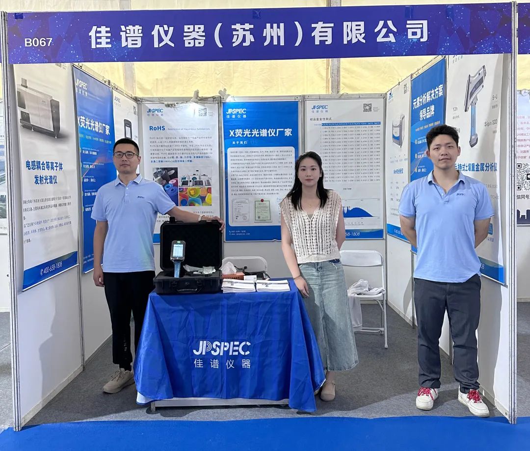 展會遇雙節 | 開展首日，佳譜儀器展位人氣火爆，精彩不止！