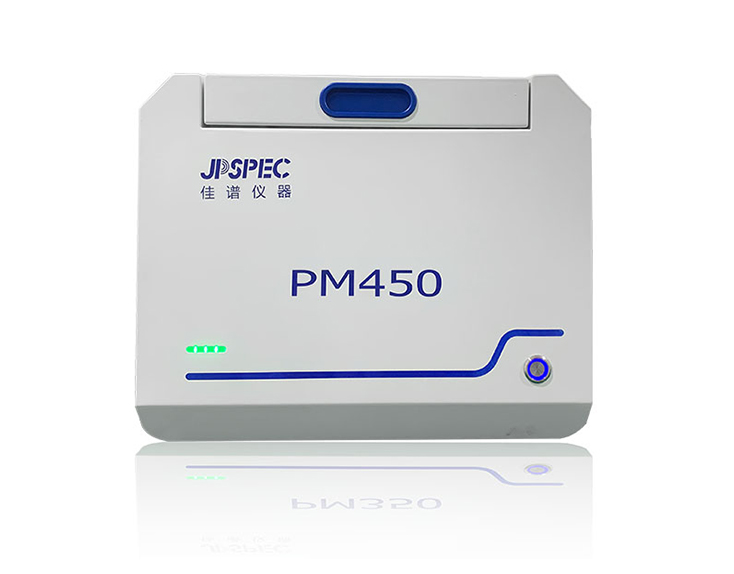 貴金屬分析儀 PM 450