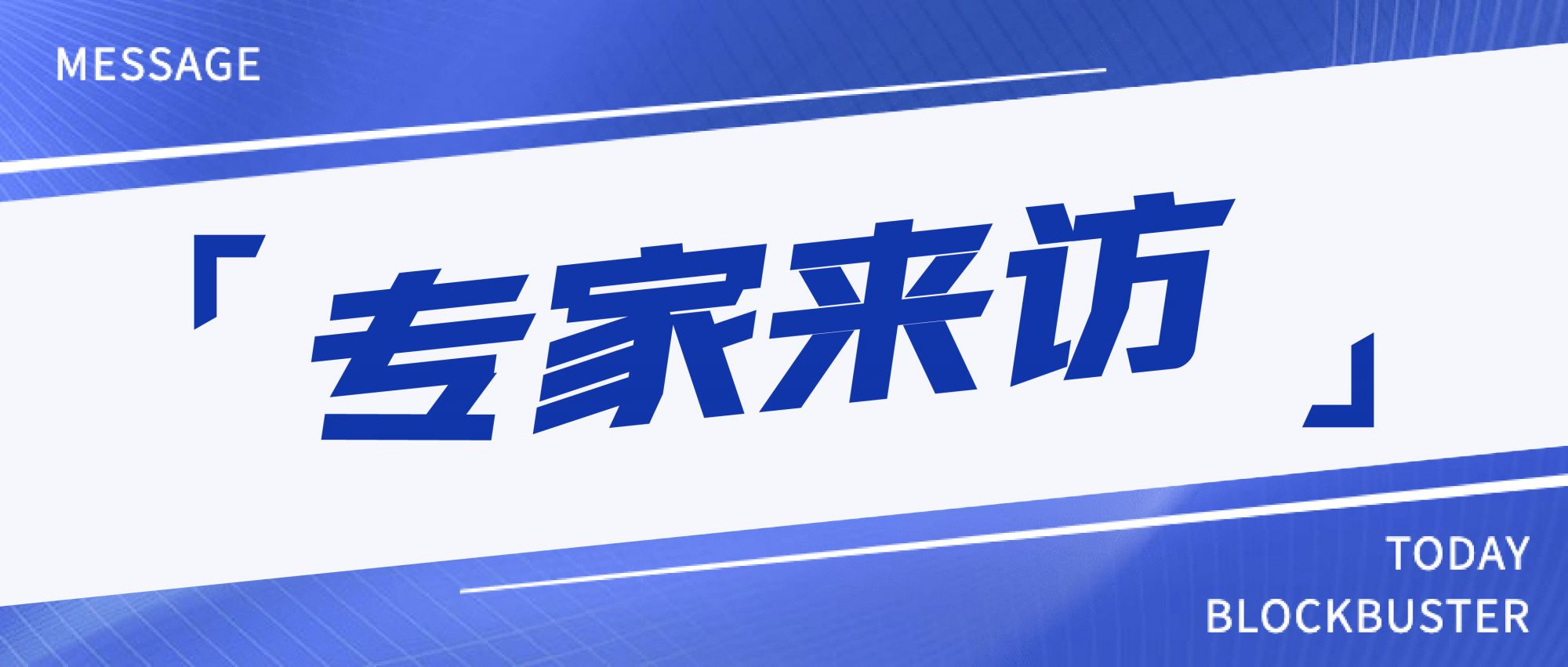 專家來訪 | 羅立強(qiáng)教授蒞臨我司，指導(dǎo)交流助力提升
