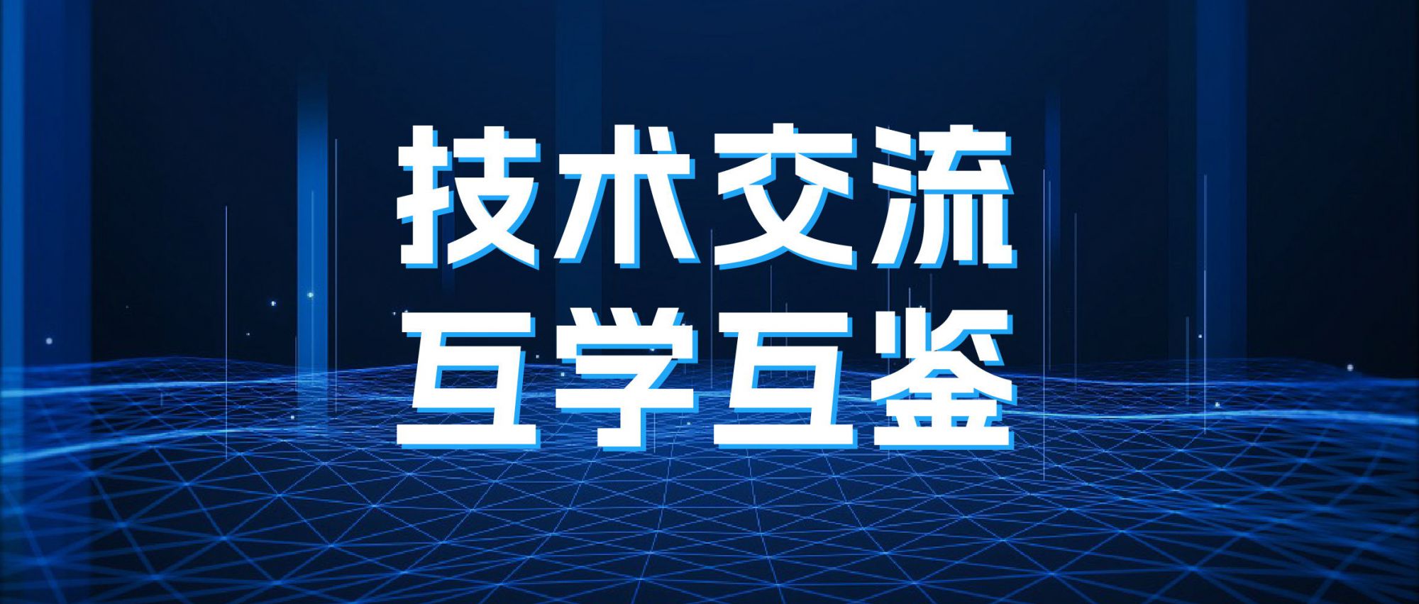 互學(xué)互鑒 | 熱烈歡迎德國Ketek公司蒞臨佳譜儀器考察交流！
