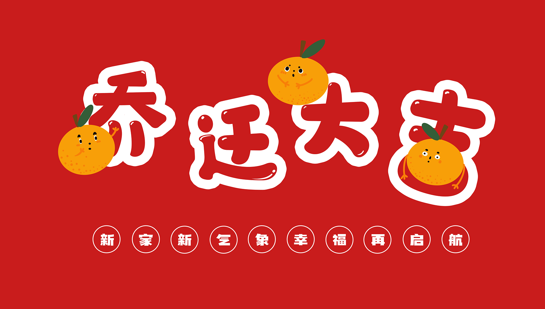 初心如磐，共譜佳績 | 佳譜儀器深圳分公司搬家啦！