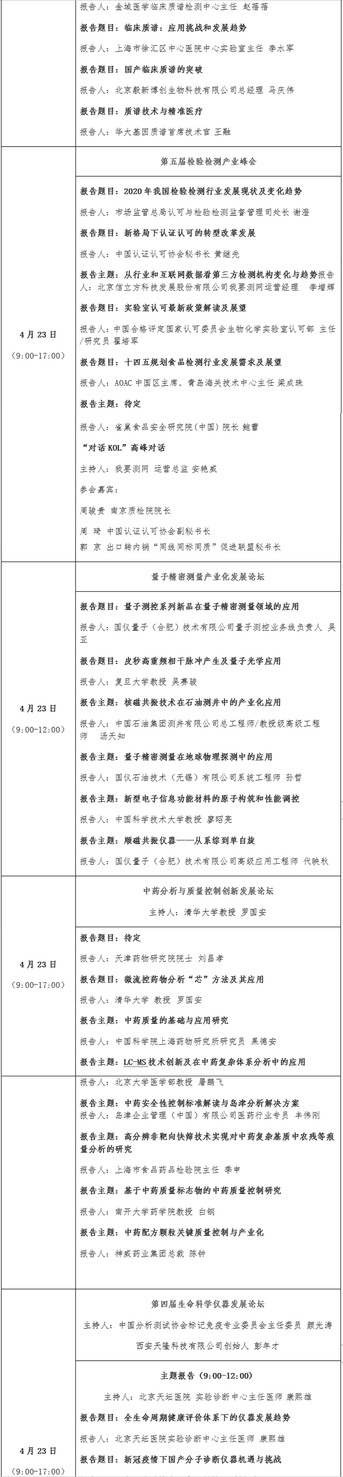 1618468619938336.jpg 新聞2.jpg