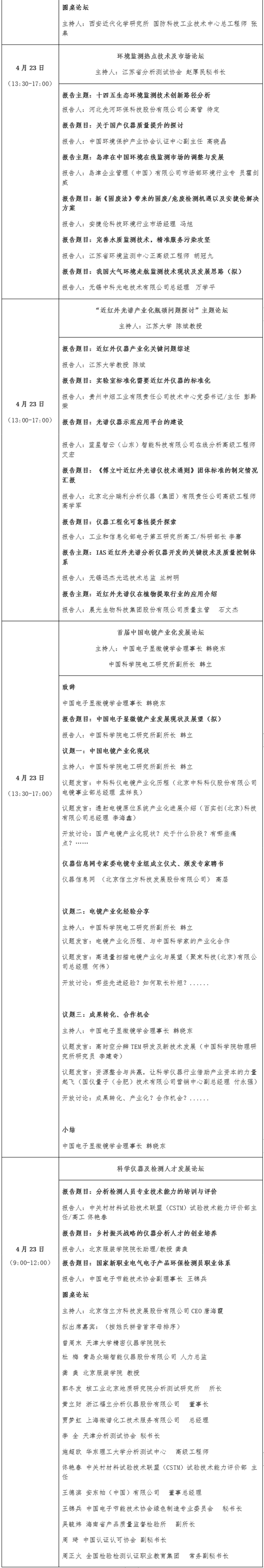 1618469659545501.jpg 新聞4.jpg