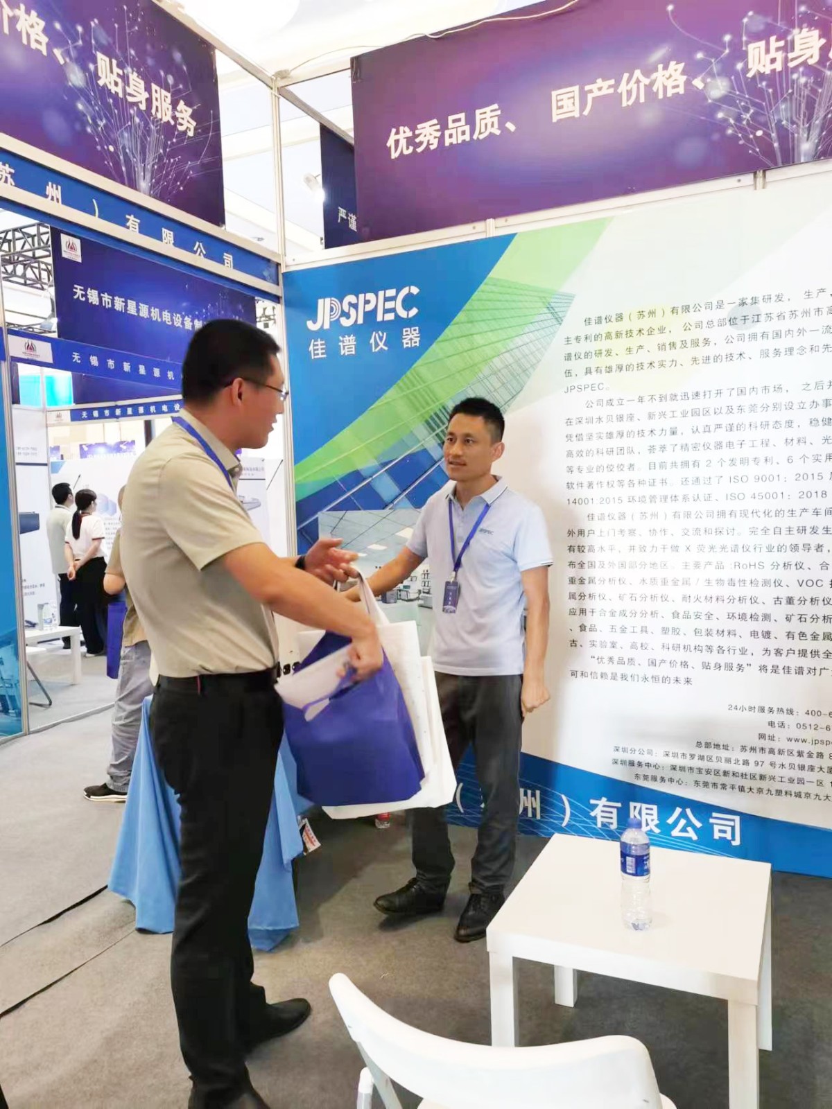 1688624192.jpg 微信圖片_20230706131448.jpg