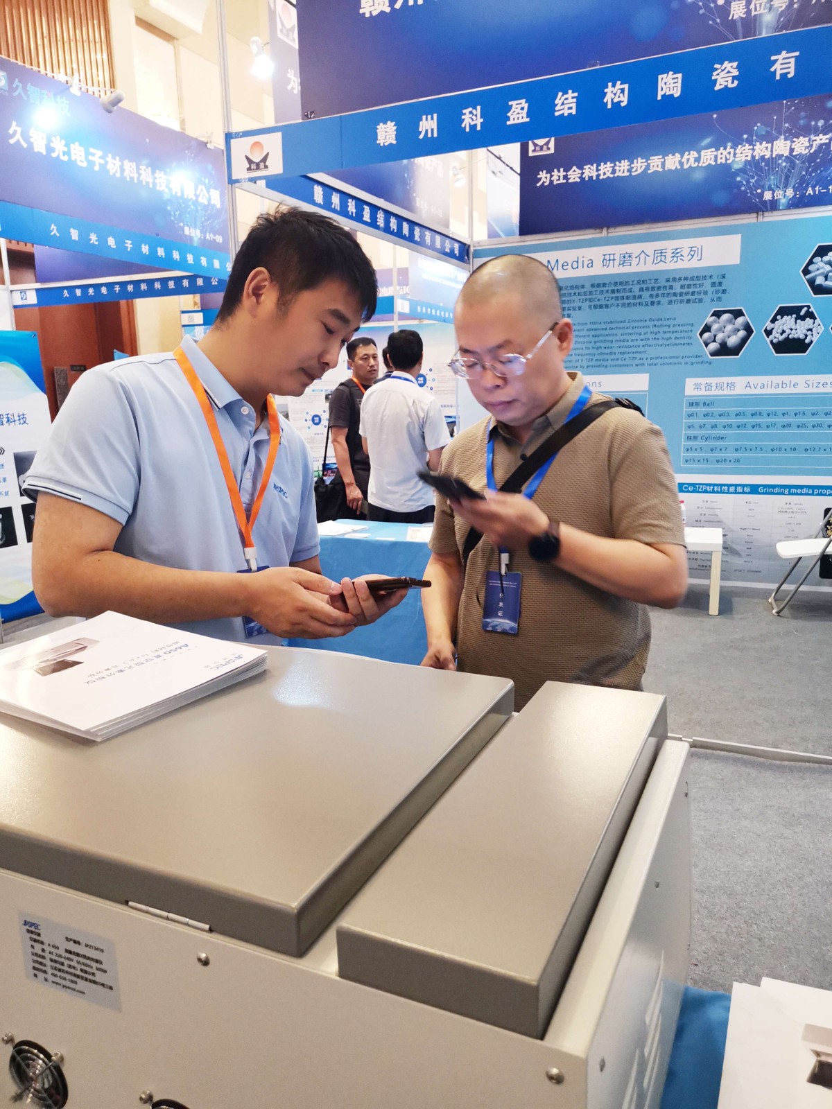 1688624253.jpg 微信圖片_20230706131457_看圖王.jpg