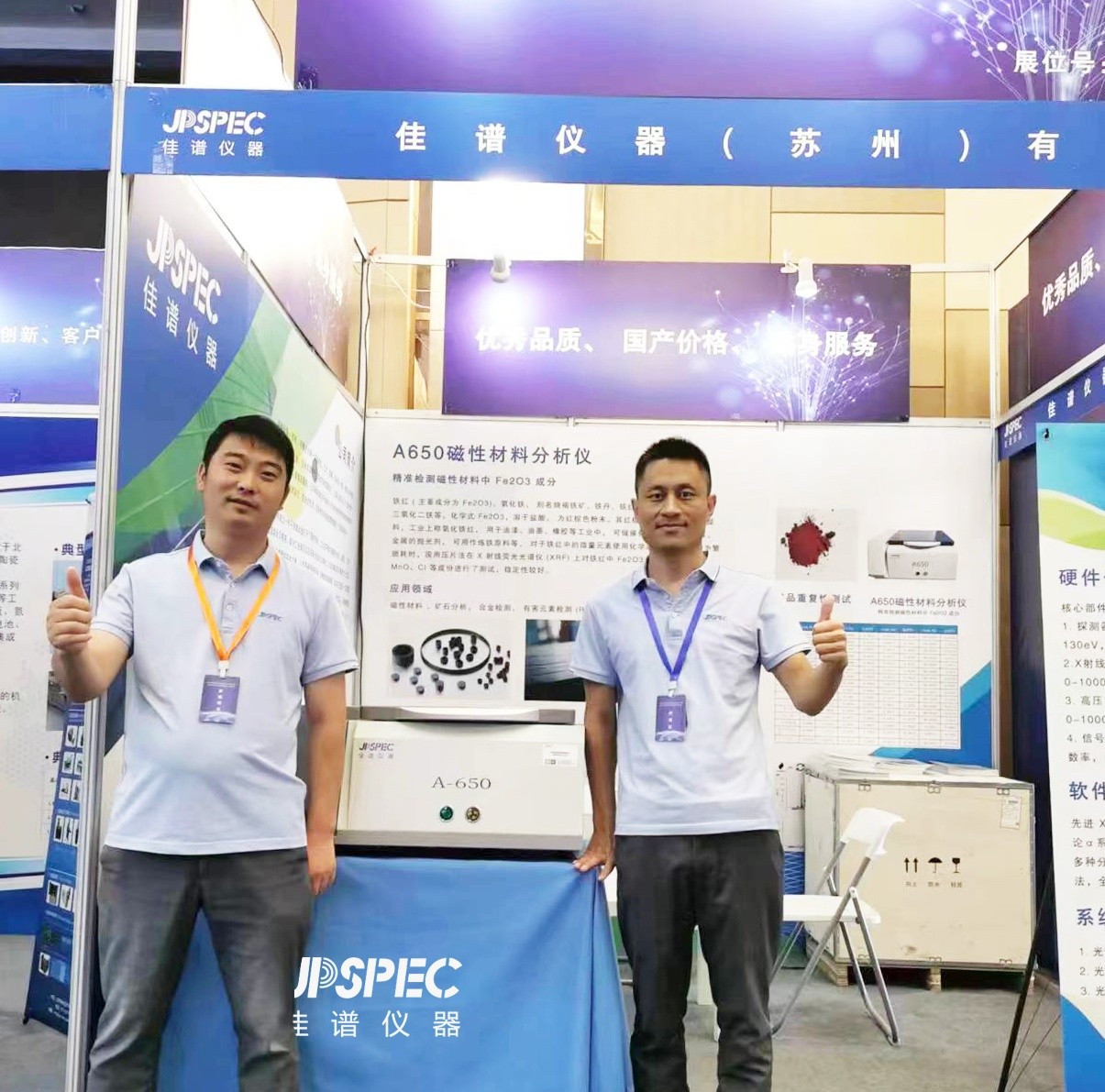 1688624360.jpg 微信圖片_20230706131453_看圖王.jpg