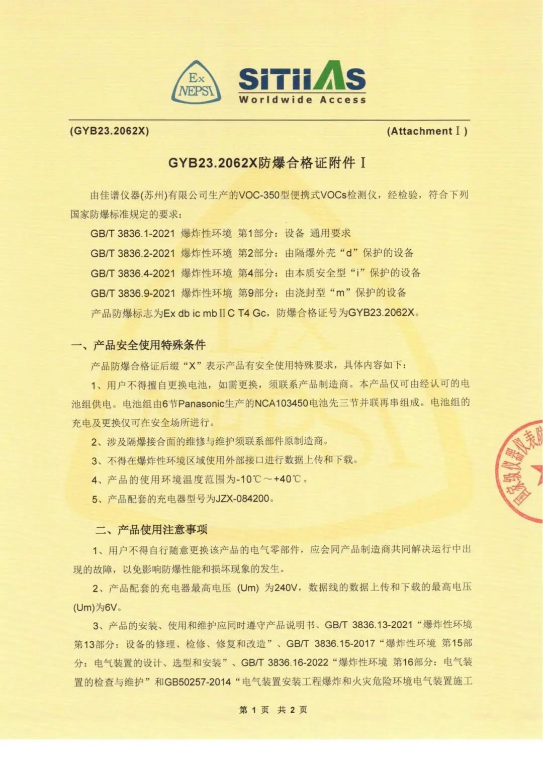 1690520741.jpg 2.jpg