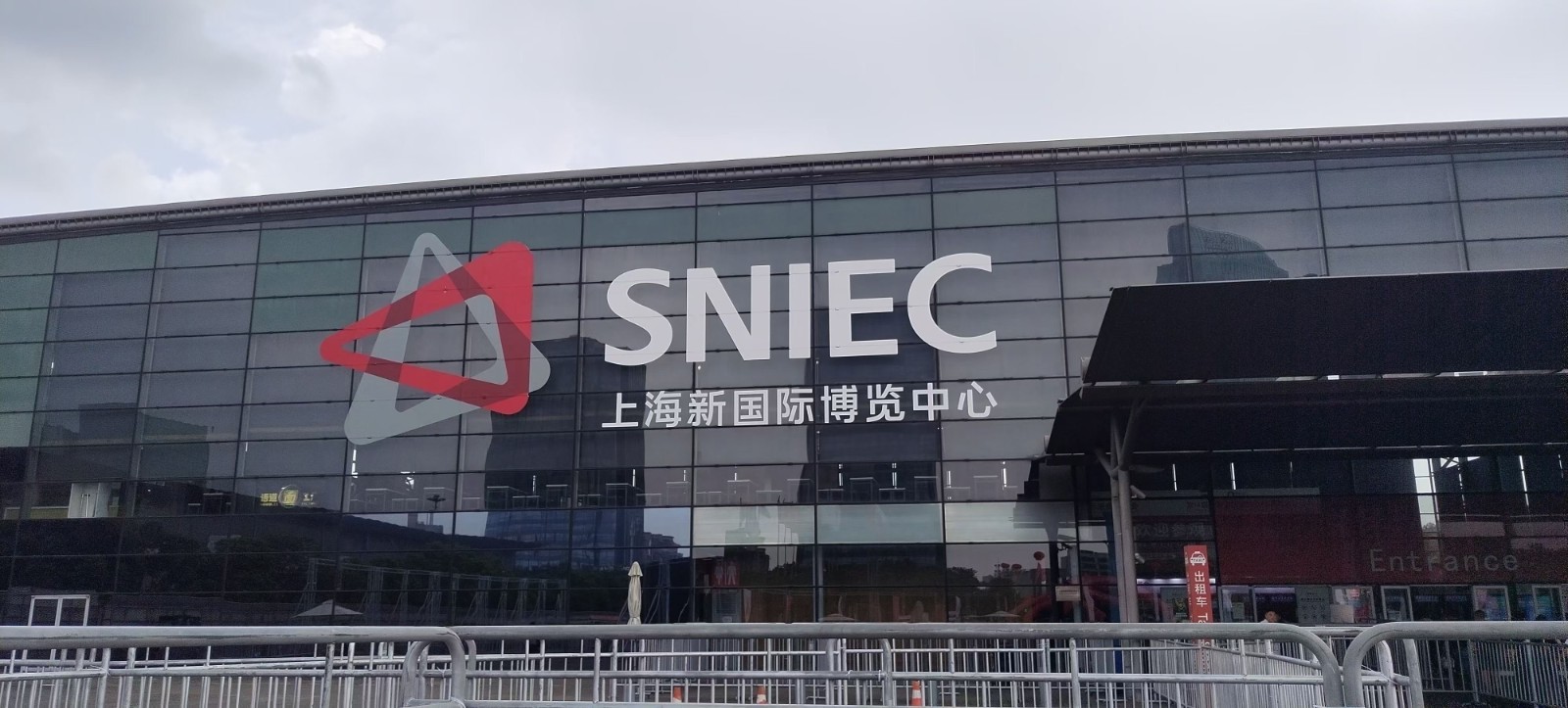 1692845310.jpg 微信圖片_20230824084220.jpg