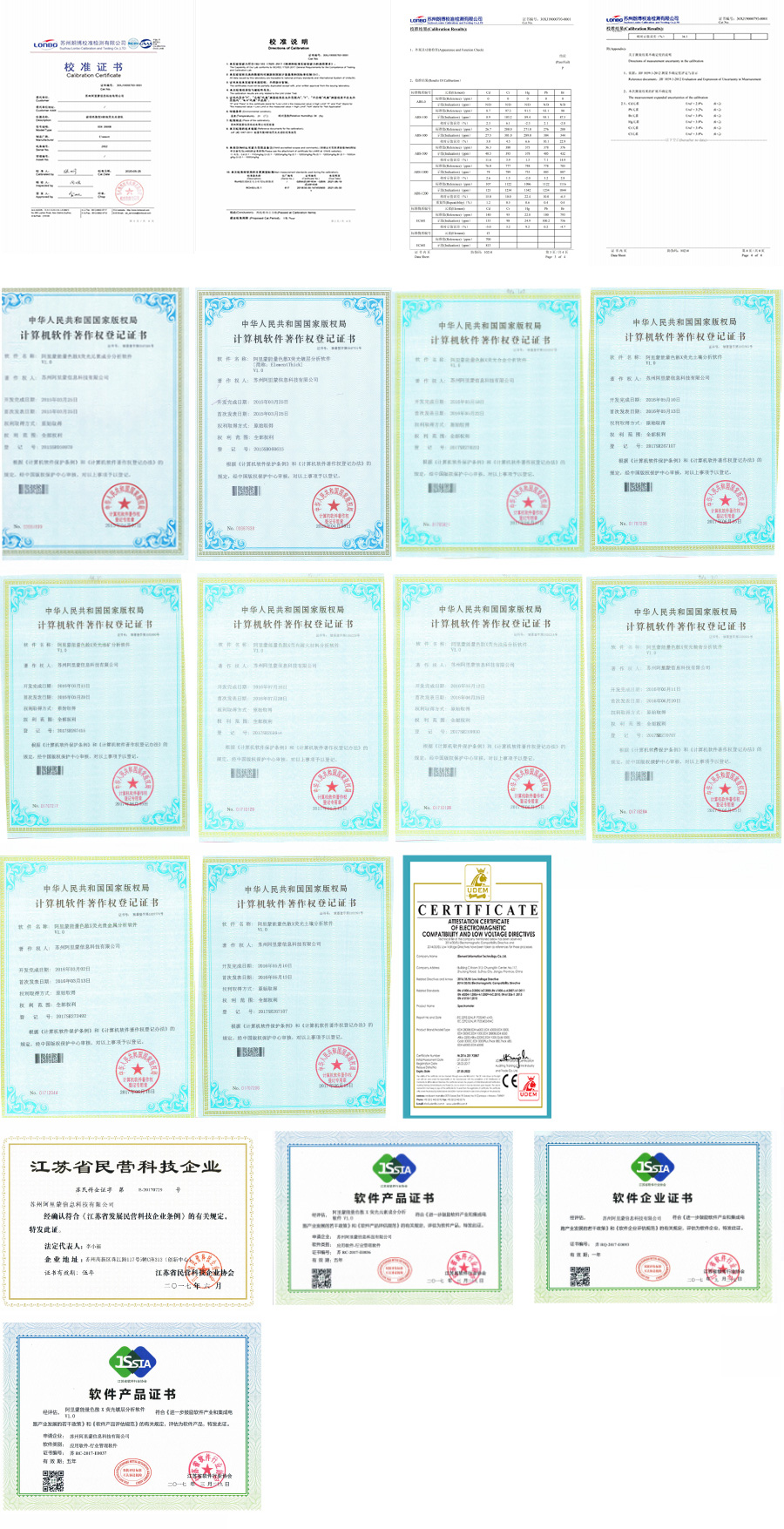 1697176206.jpg 1618815093661421.jpg