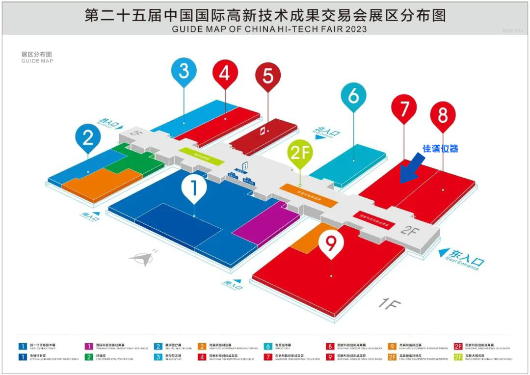 1700031257.jpg 微信圖片_20231115134547.jpg