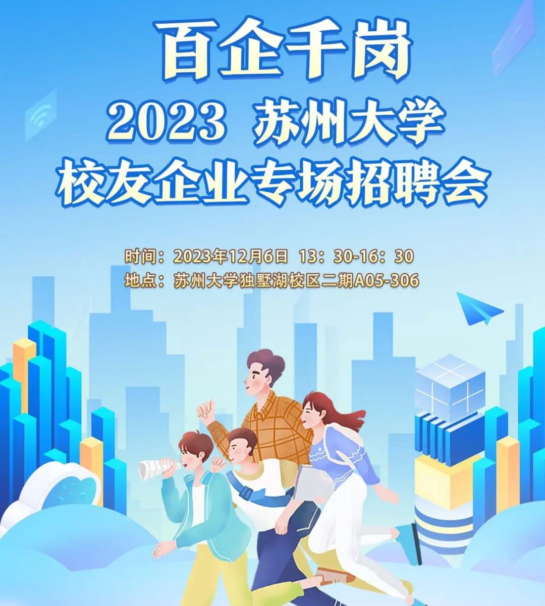 1701919880.png 640.png