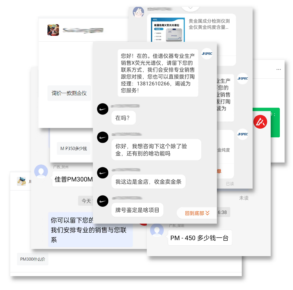 1710743505.png 微信圖片_20240318085240.png