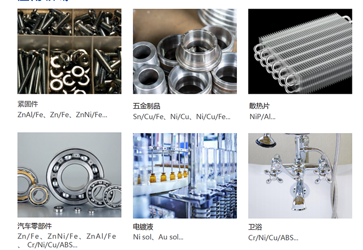 1726281308.png T300V實用性能膜厚儀2024.09.png