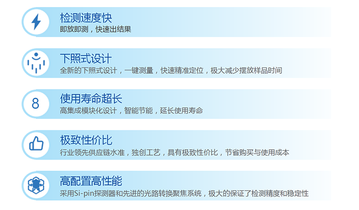 1726281342.png T300V實用性能膜厚儀11.png