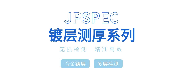 1732518758.png 鍍層標題.png