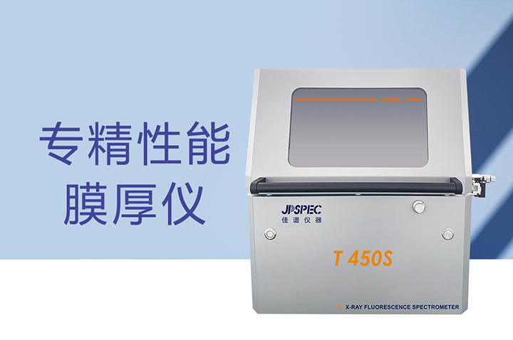 1732606271.png T450S.png