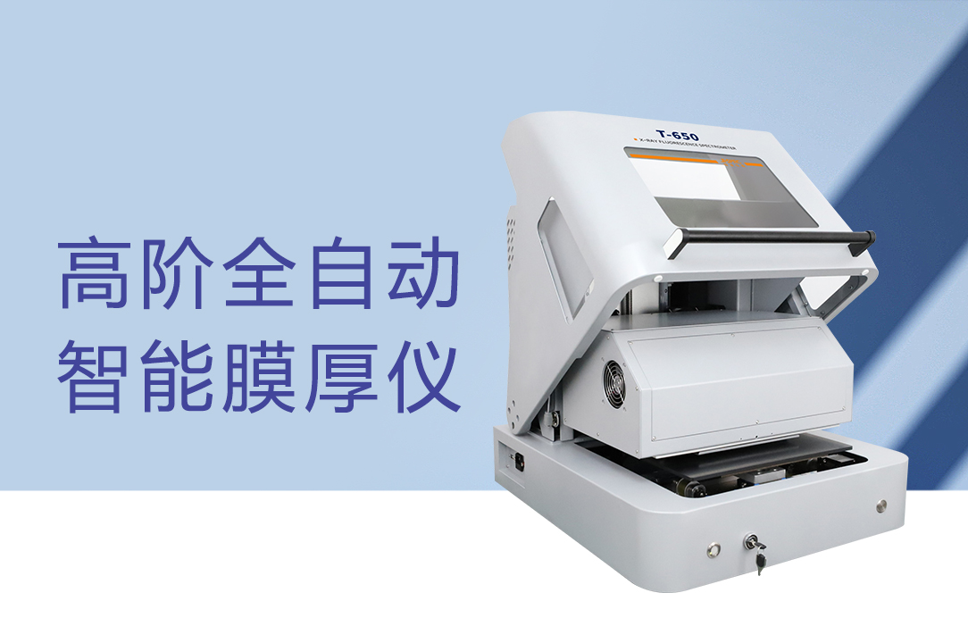 1739151346.jpg T650.jpg